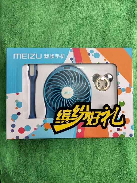 魅族手机缤纷好礼礼包礼盒周边全新商品