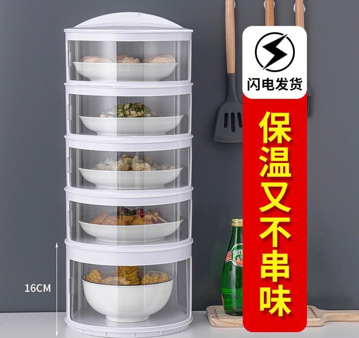 菜罩 保温菜罩 收纳保温菜罩家用保温神器防...