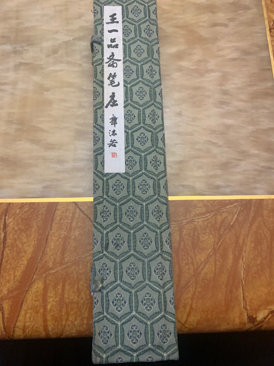 王一品斋笔庄 天官牌 湖州毛笔精品 善琏湖...