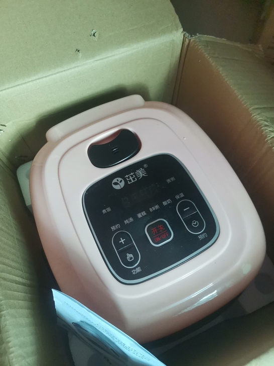 茁美2.5升电饭煲，