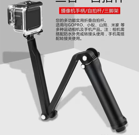 Gopro9/8/7山狗运动相机actio...