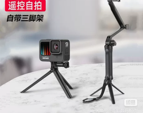 GoPro相机三折自拍杆手持杆GoPro9...