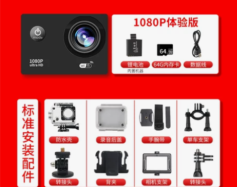 XGE新款运动相机高清4K摩托车行车记录仪...