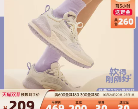 安踏鞋 预售送定金C37+丨跑步鞋女202...