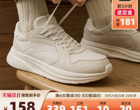 预售送定金安踏休闲鞋男2022秋冬新款轻便...