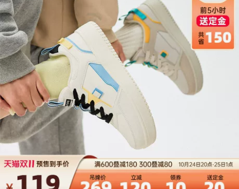 预售送定金安踏板鞋女鞋秋冬轻便厚底小白鞋子...