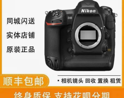 二手尼康Nikon D4 D4S D5 D...