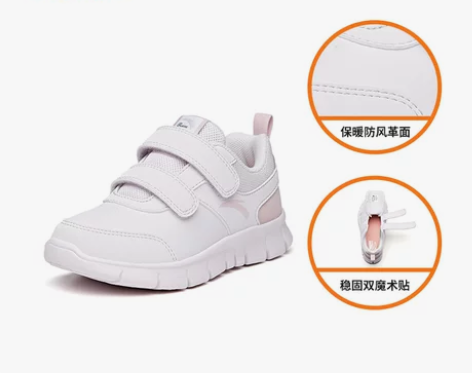 安踏儿童女童鞋2020秋夏季新款鞋小童女童...