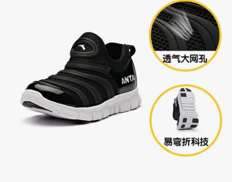 ?安踏儿童毛毛虫童鞋2020夏季男童鞋子女...