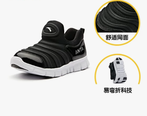 安踏儿童毛毛虫童鞋秋冬季男童鞋子女小童鞋跑...