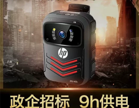 HP/惠普 A5s 4000W像素 32G...