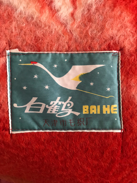 全新纯羊毛毯盖毯，1.4m*2m，重量6....