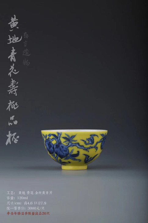 忘言造物