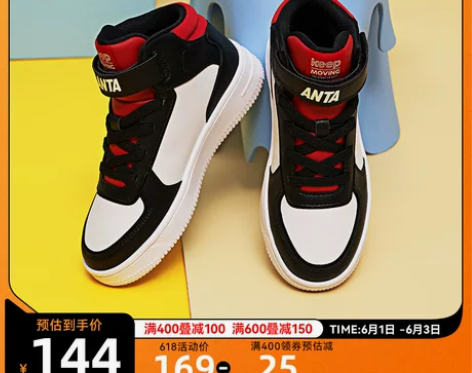 安踏儿童高帮板鞋小童中大童2021新款春秋...