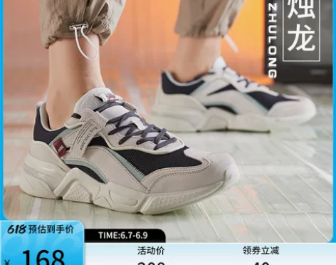 李宁老爹鞋女鞋男鞋烛龙冬季复古鞋子旗舰官网...