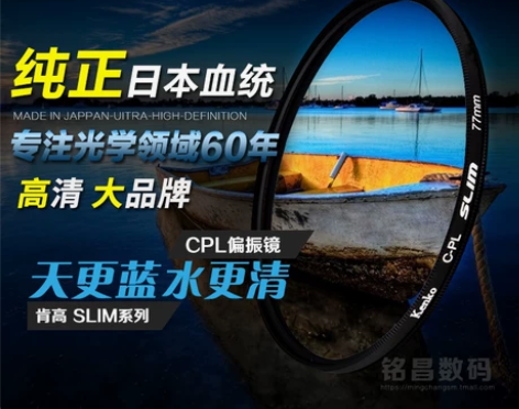 ?KENKO 滤镜 感兴趣的话点“我想要”...