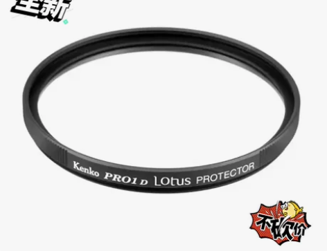 KenKo肯高 PRO 1D Lotus ...