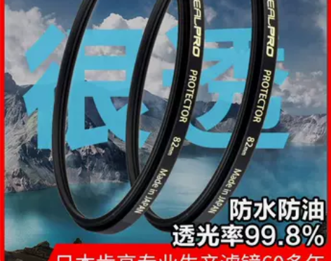 kenko肯高uv镜保护镜微单反索尼佳能富...