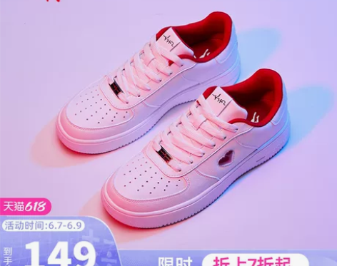 乔丹情侣板鞋女鞋 38.5码 九成新 状态...