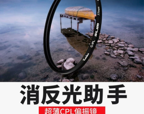 肯高CPL偏振镜77 67 58mm佳能8...