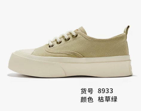 feiyue/飞跃帆布鞋女鞋2021新款厚...