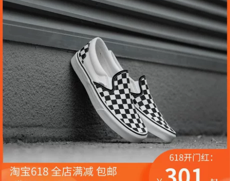 VANS 帆布鞋       啊啊啊啊没咋...