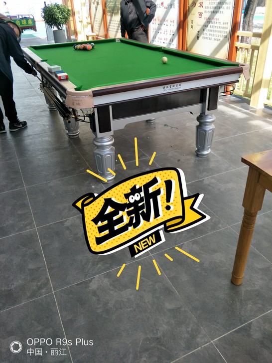 丽江皇冠台球桌 星迪品牌球桌 可直接导航（...