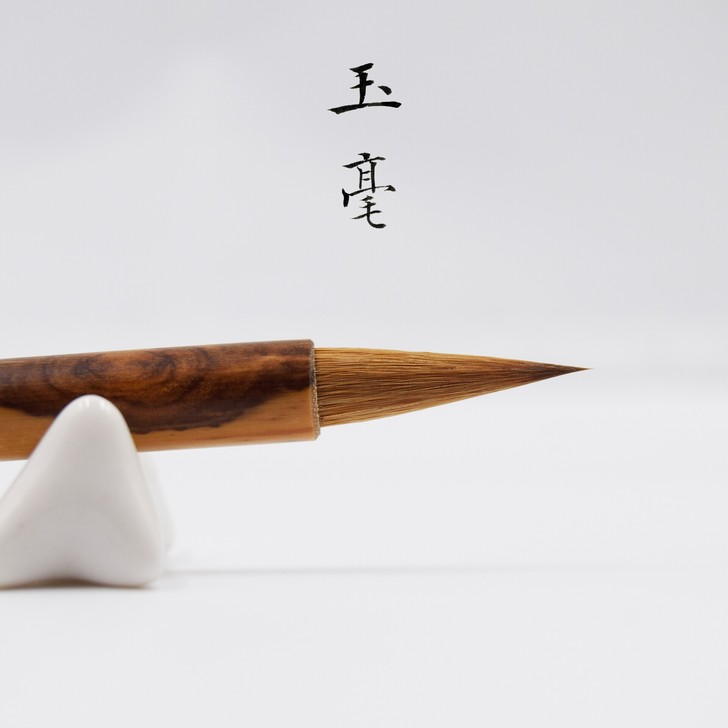 不是新笔，淘宝玉毫文房买的小楷笔 三伏