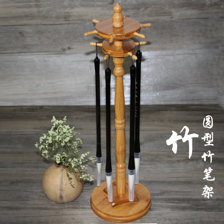 【狂欢价】大山皮纸竹子全竹圆盘毛笔笔架11...