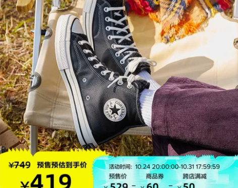 CONVERSE匡威官方Chuck70仿羊...