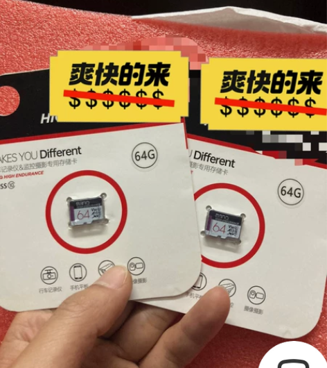 全新未拆封64G内存卡高速存储tf卡U3 ...