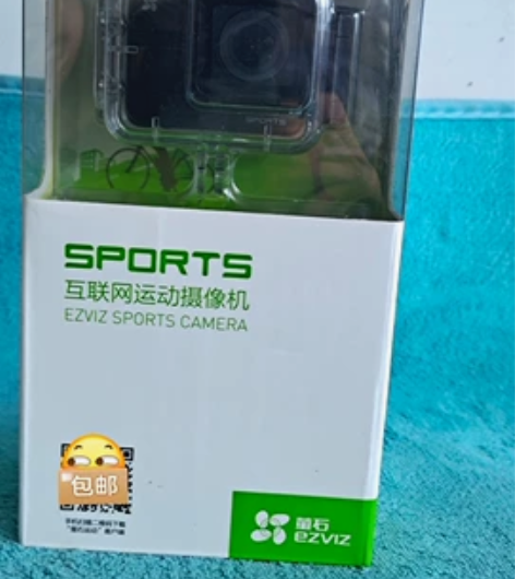 萤石 cs-s1-216wfb 互联网运动...