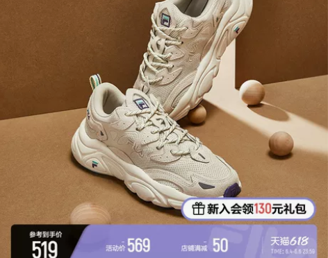 【李佳琦直播间】FILA斐乐官网老爹鞋女情...