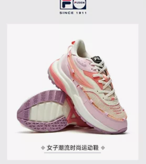 斐乐女运动鞋，全新，还没买，可以代买。不退...