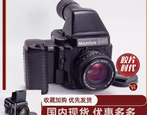 玛米亚 MAMIYA 645 SUPER ...
