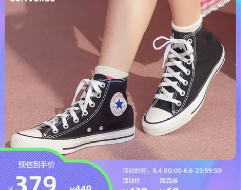 CONVERSE 匡威 经典款 休闲男女鞋...