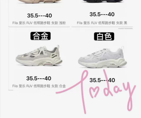 ：斐乐RJV复古女款老爹鞋 小爆款 品质和...