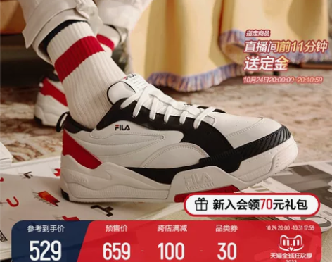 张艺兴同款FILA斐乐男鞋篮球鞋2022冬...