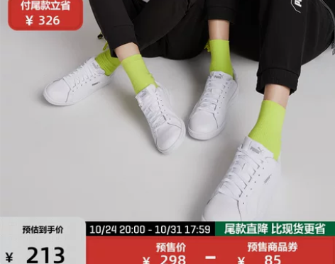 PUMA彪马官方 新款男女同款夏季小白鞋运...