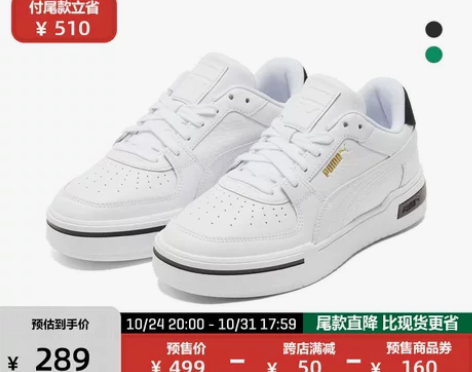 PUMA彪马官方正品 新款男女同款复古休闲...