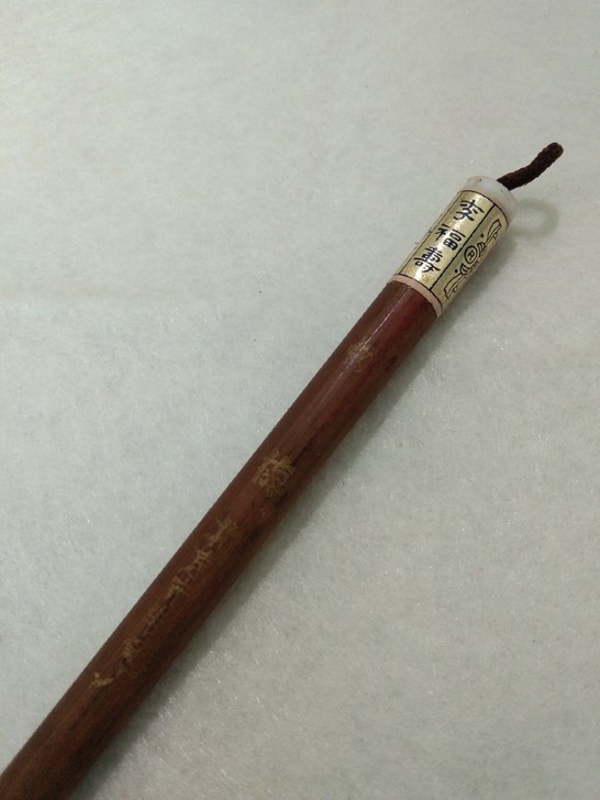 九十年代初期北京制笔厂李福寿牌狼毫画笔，点...