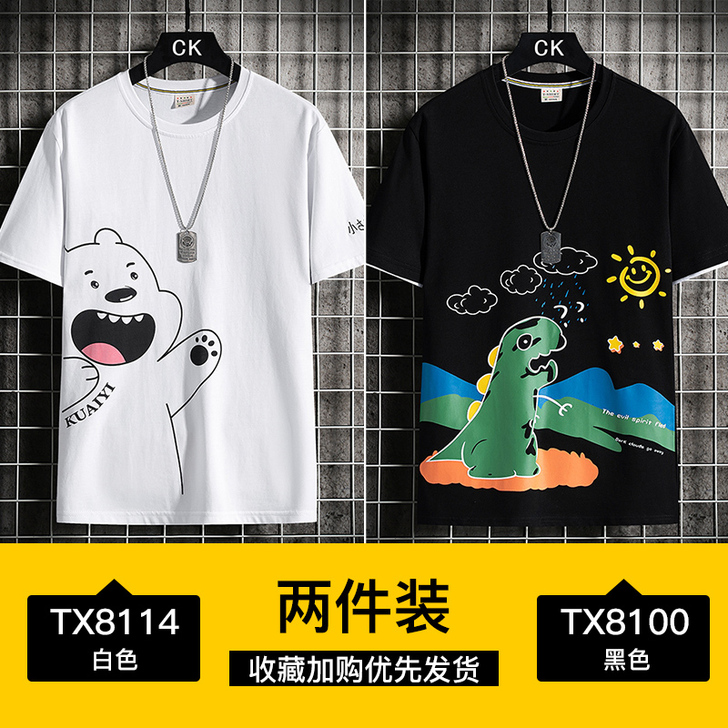 短袖T恤男纯棉2021夏季新款撞色潮牌潮流...