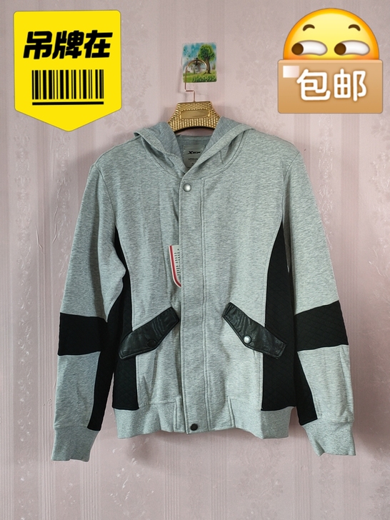 全新特步针织上衣，浅花灰色，里面是毛圈棉，...