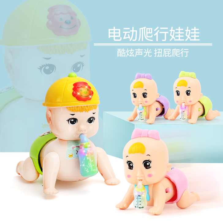 ROYDEN 幼儿学爬玩具