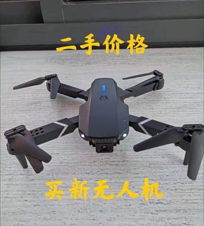 【亏本】出几十台 全新折叠航拍无人机 6k...
