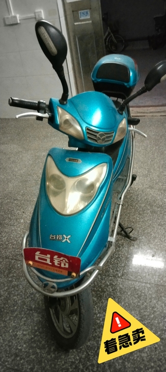 台铃电动车因为有急事回家所以出了价格可以商...