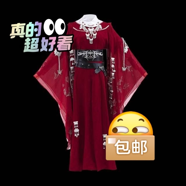 去漫展穿过一次，后来就用不上了，送假发+鞋...