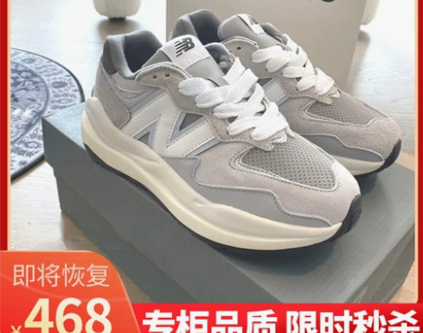 正品新百伦M5740TA海军蓝NB男女鞋元...