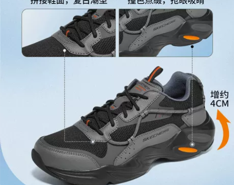 Skechers斯凯奇运动鞋男百搭撞色复古...