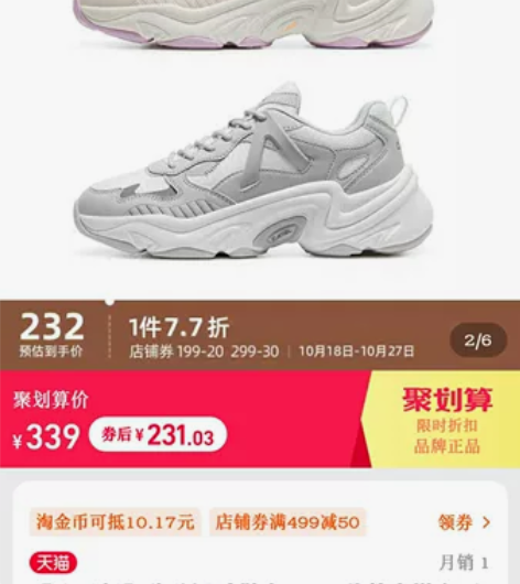 37码骆驼微瑕女鞋。无盒子包装。 感兴趣的...